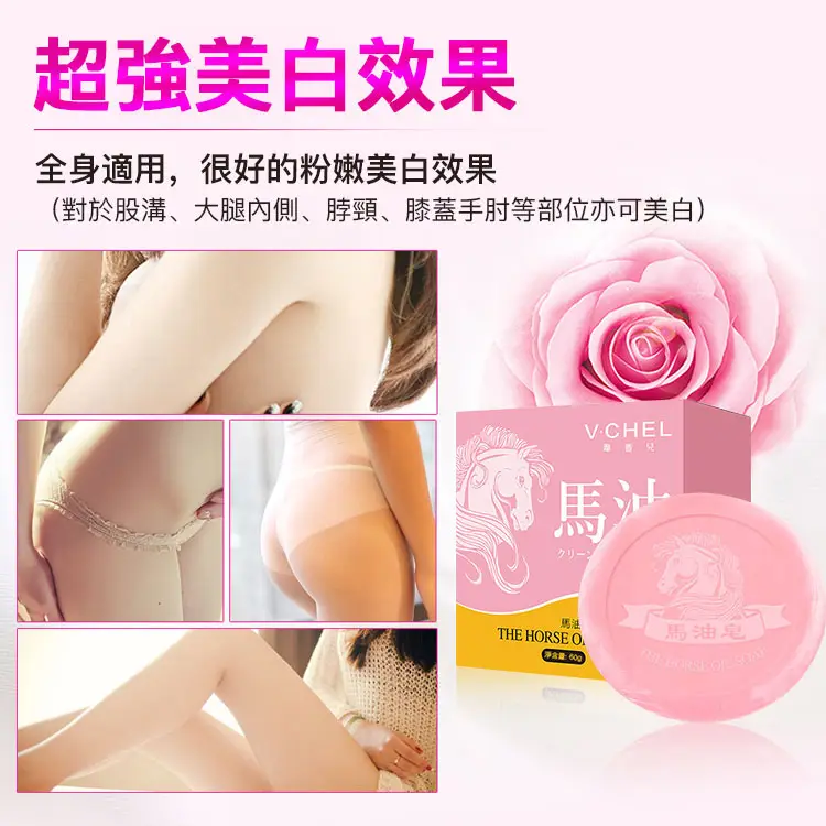 全天然「V·CHEL美白淡斑皂」榮獲專櫃最佳極淨洗顏賞！專櫃極佳極淨洗顏賞，V·CHEL美白淡斑皂