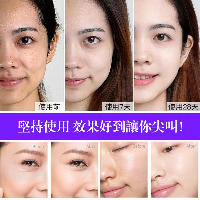 提拉緊致血清蛋白精華液，徹夜撫平細胞鬆弛，在家就可以改善淚溝 專抹法令紋，提拉緊緻皮膚，出門都自信！